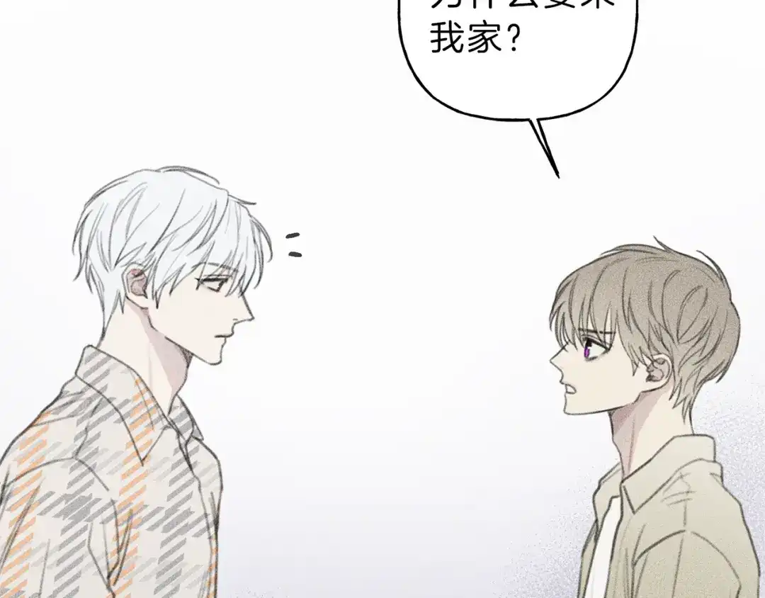 《天使拍档》第59话 只剩我们了！ 第10页