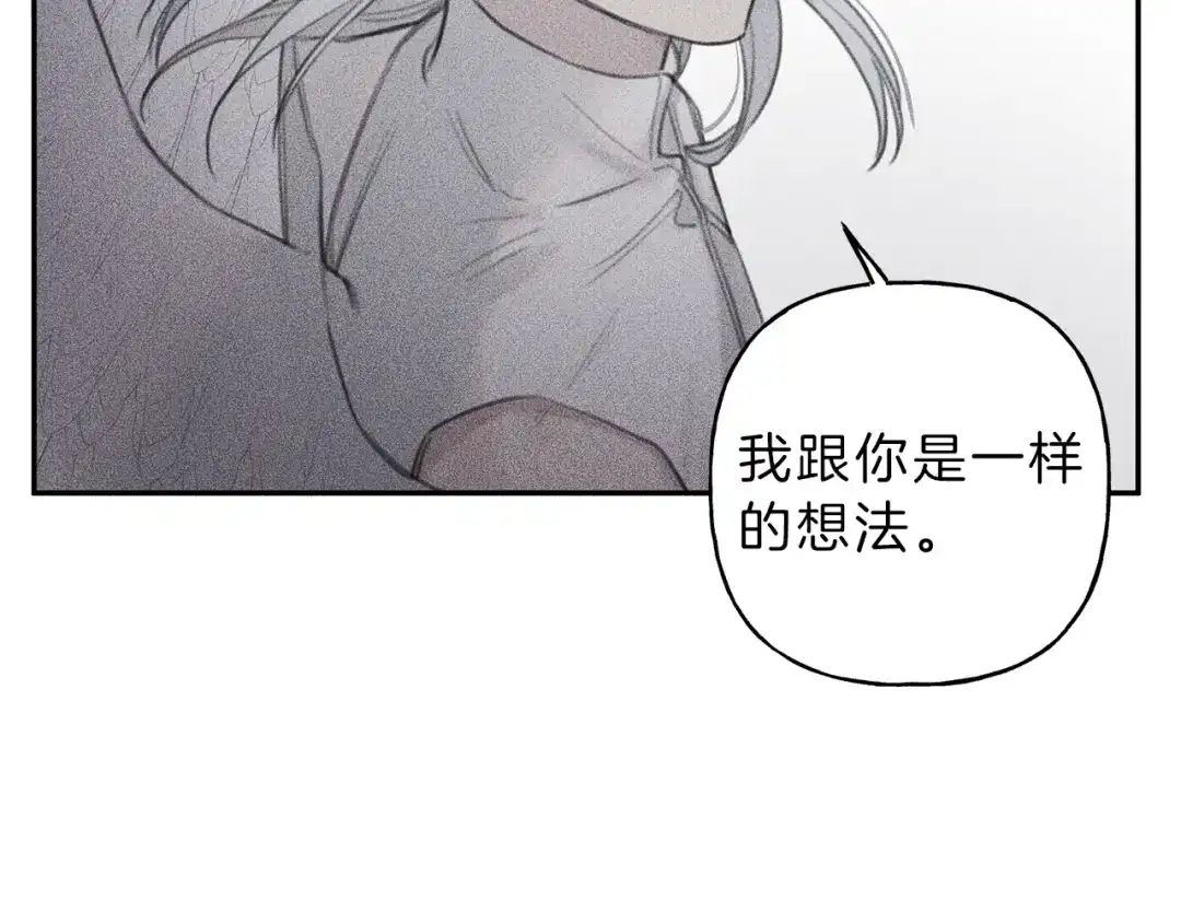 《天使拍档》第59话 只剩我们了！ 第65页