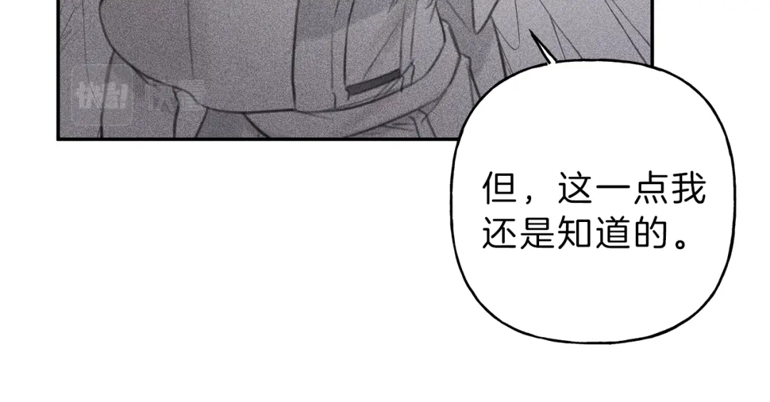 《天使拍档》第59话 只剩我们了！ 第60页