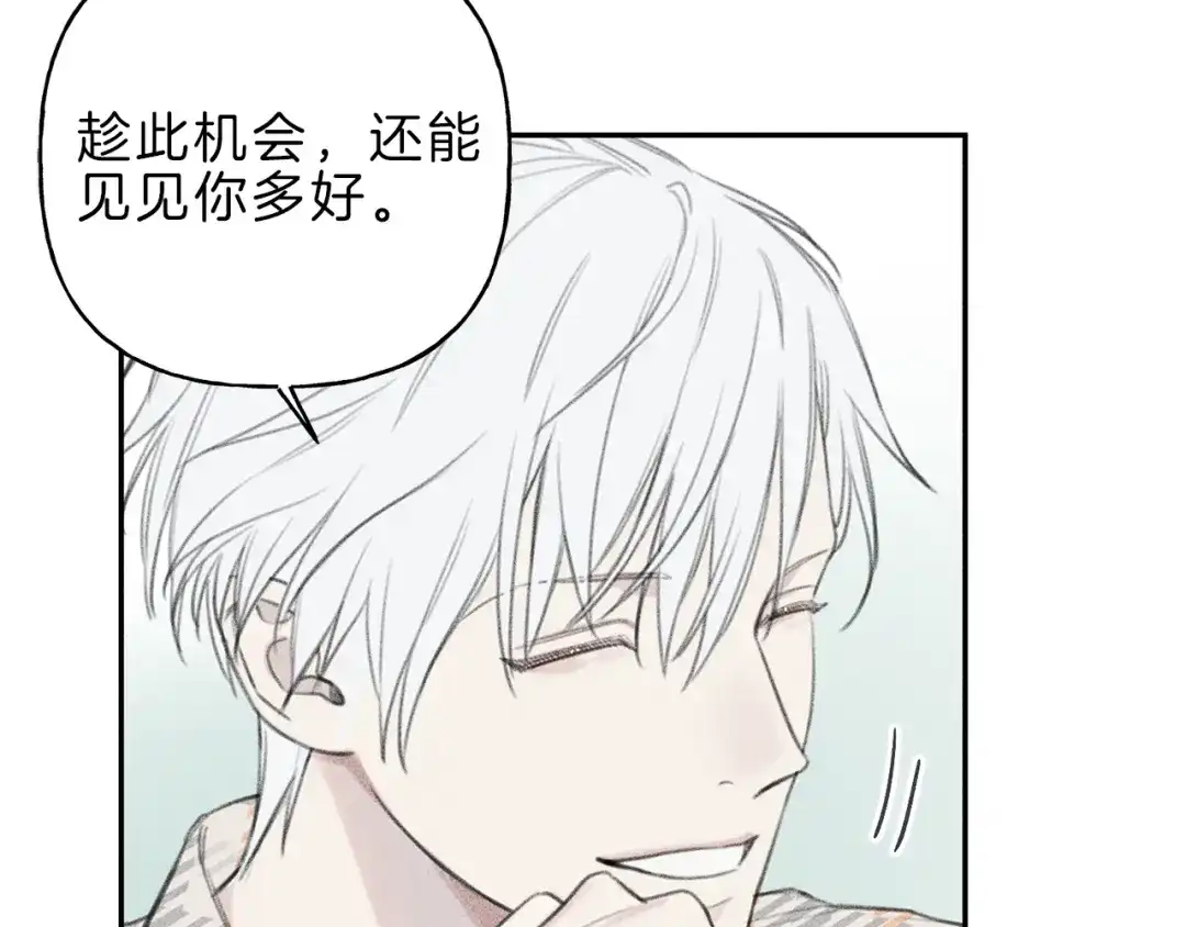 《天使拍档》第59话 只剩我们了！ 第30页