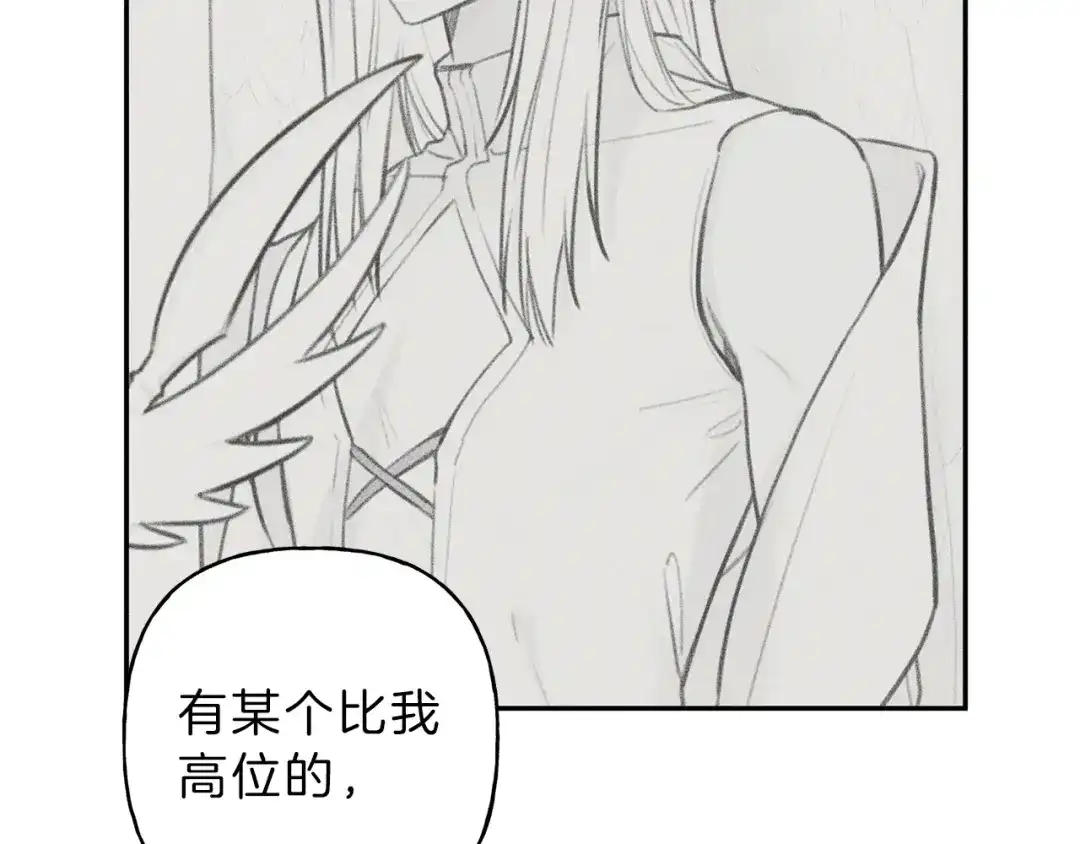 《天使拍档》第59话 只剩我们了！ 第55页