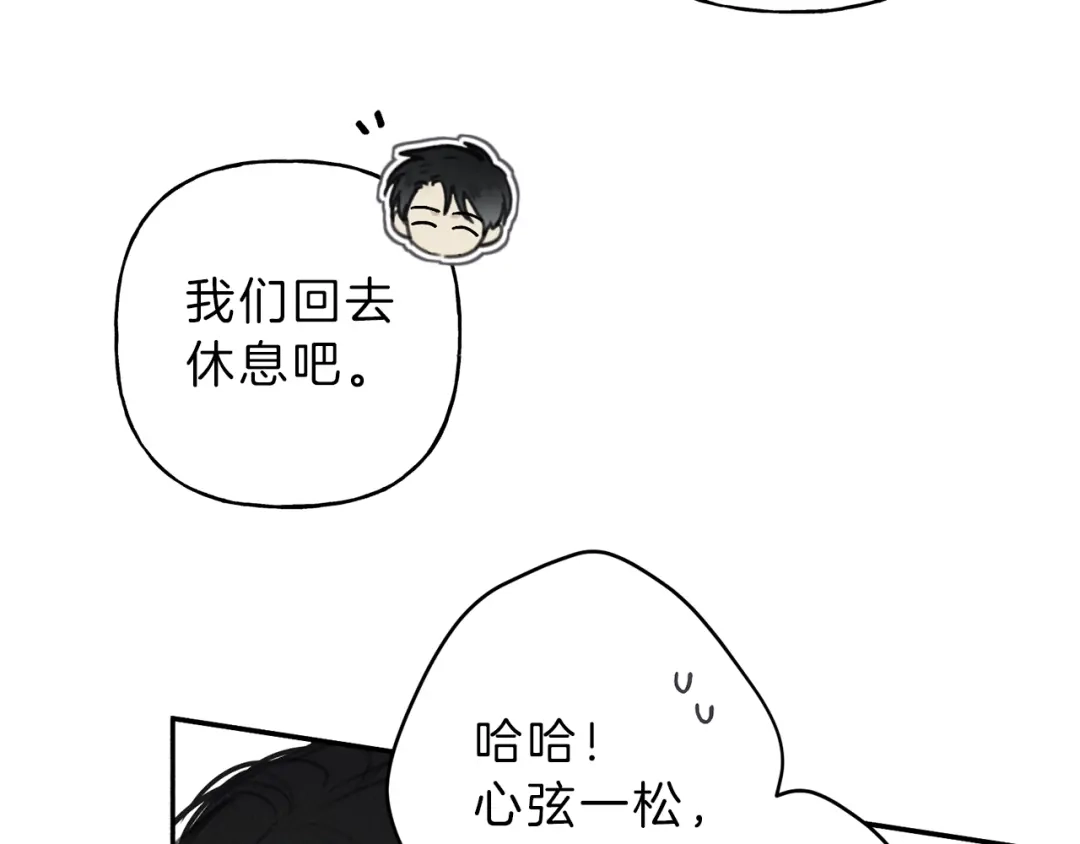 《天使拍档》第59话 只剩我们了！ 第92页