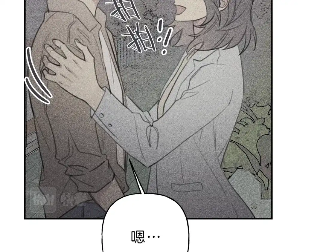 《天使拍档》第59话 只剩我们了！ 第84页