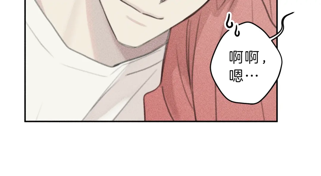 《天使拍档》第60话 无法拒绝！ 第53页