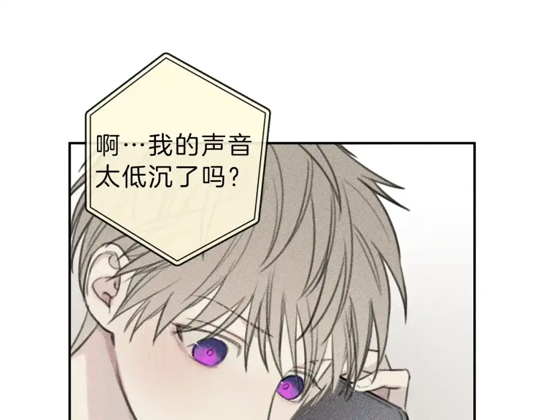 《天使拍档》第60话 无法拒绝！ 第54页