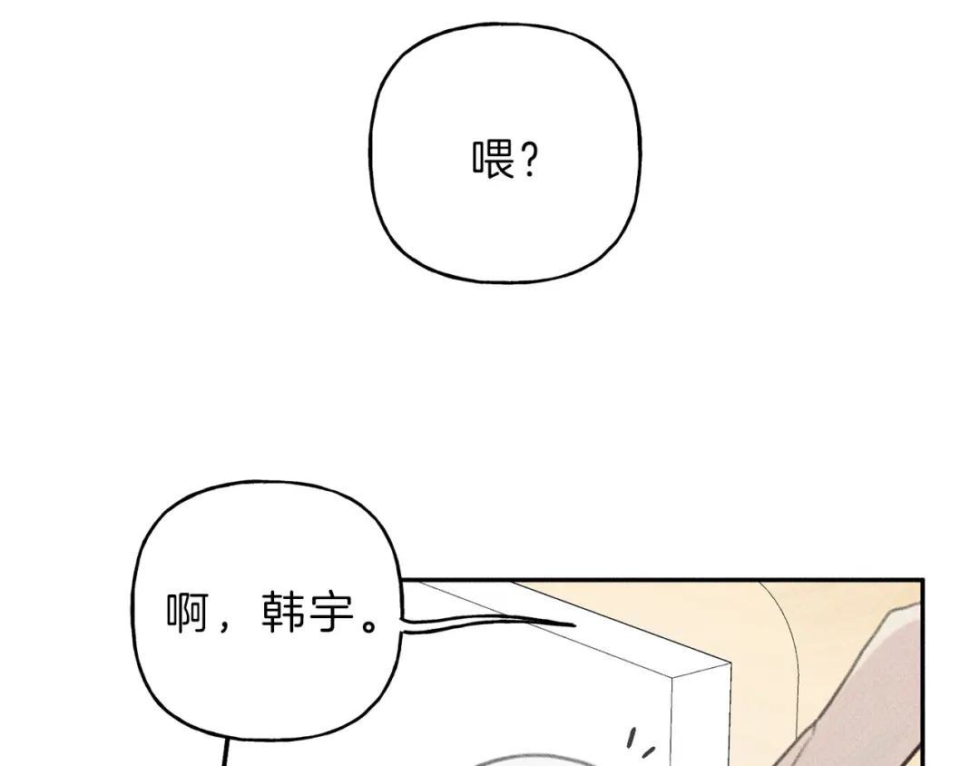 《天使拍档》第60话 无法拒绝！ 第37页