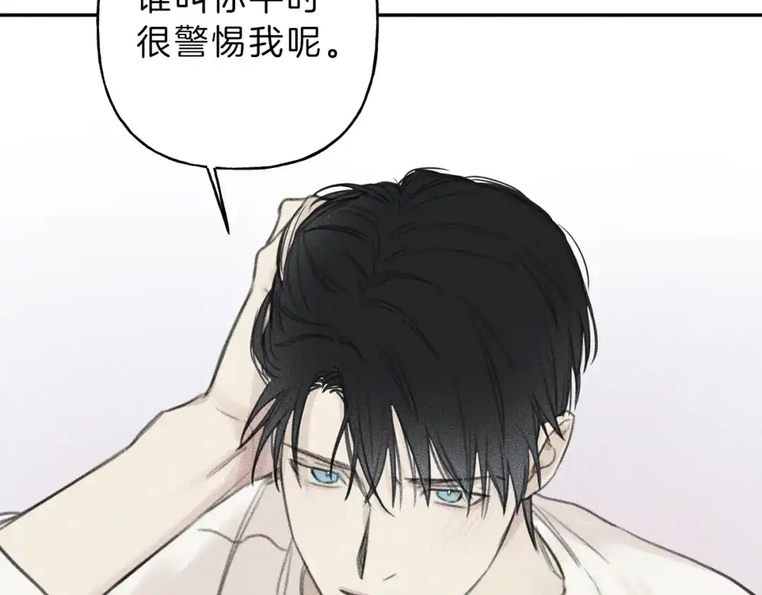 《天使拍档》第60话 无法拒绝！ 第90页