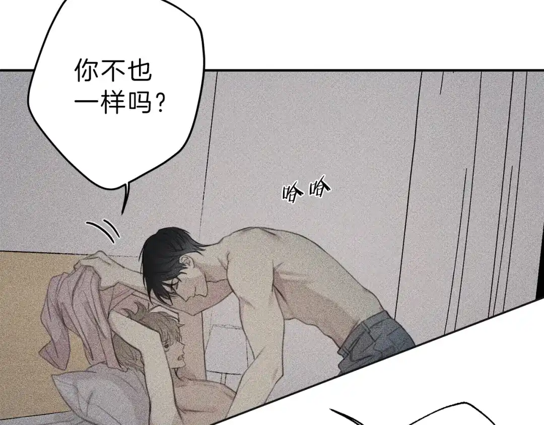 《天使拍档》第60话 无法拒绝！ 第10页