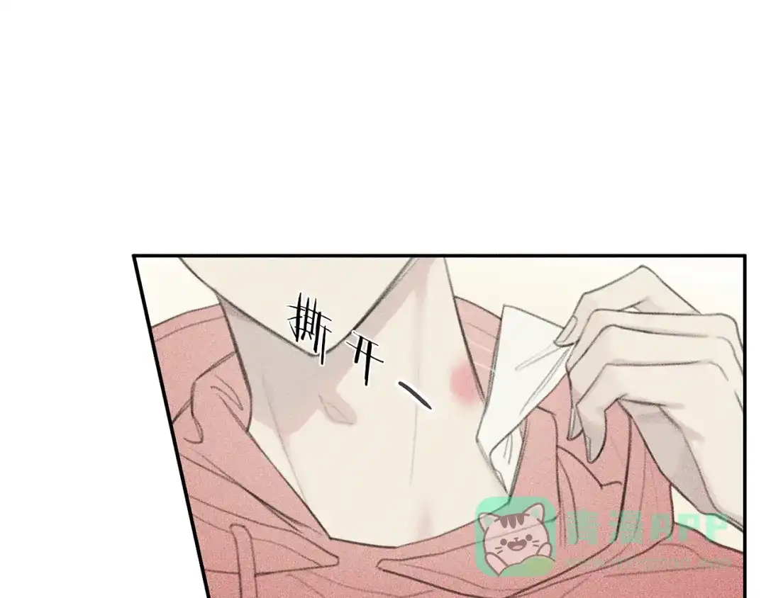 《天使拍档》第60话 无法拒绝！ 第26页
