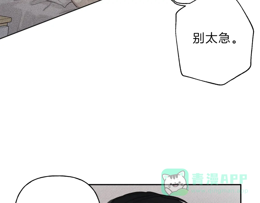 《天使拍档》第60话 无法拒绝！ 第11页