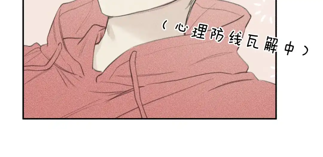 《天使拍档》第60话 无法拒绝！ 第93页