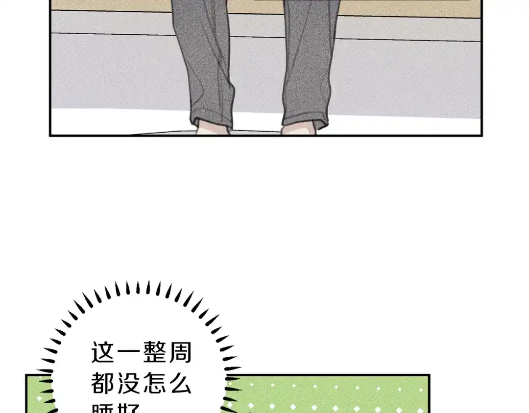 《天使拍档》第60话 无法拒绝！ 第29页