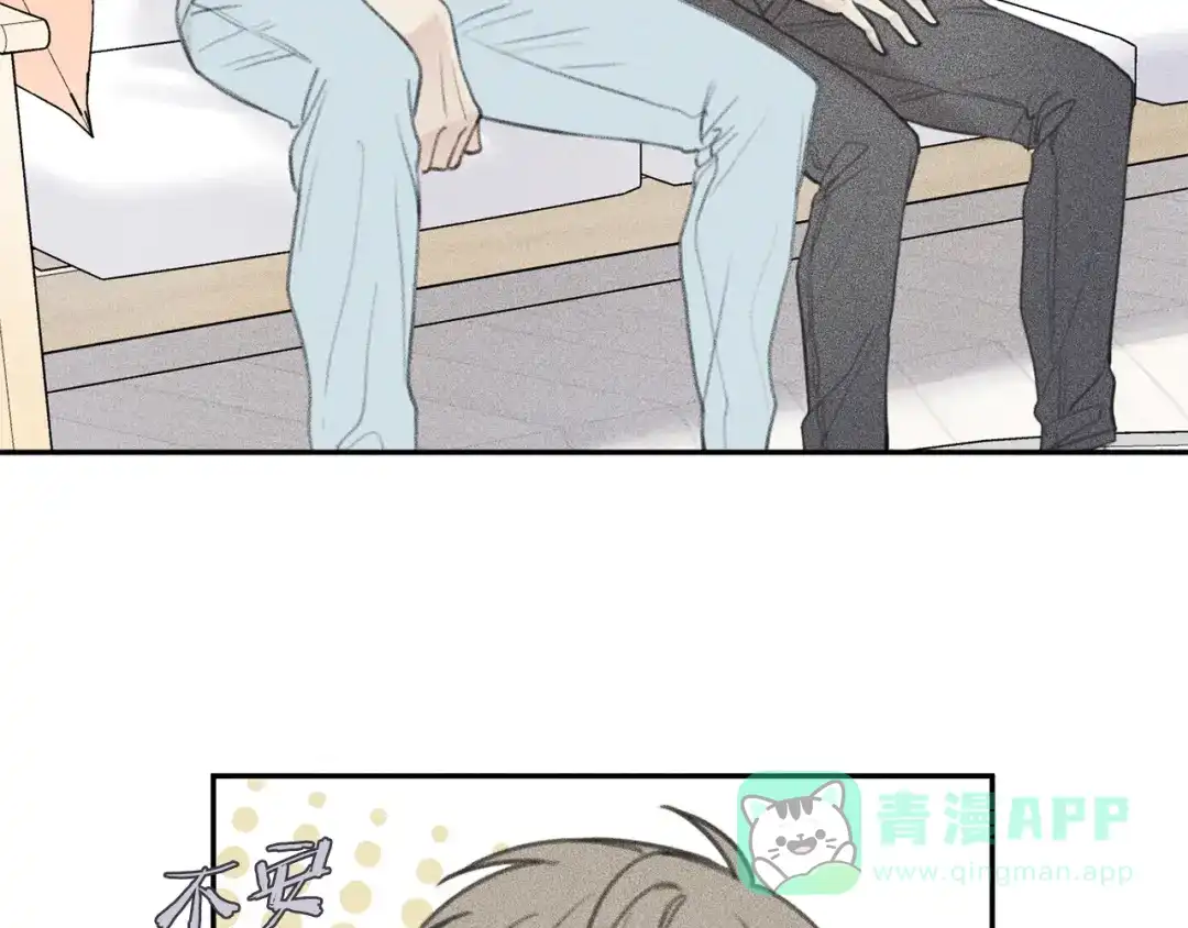 《天使拍档》第60话 无法拒绝！ 第46页