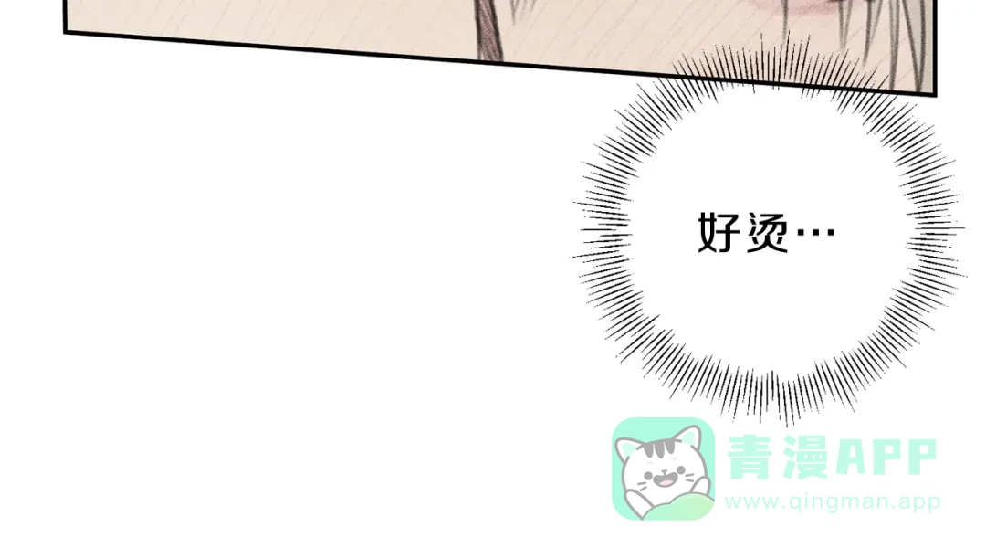 《天使拍档》第60话 无法拒绝！ 第61页