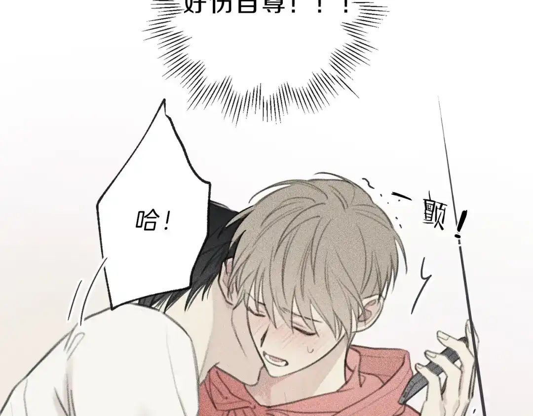 《天使拍档》第60话 无法拒绝！ 第68页