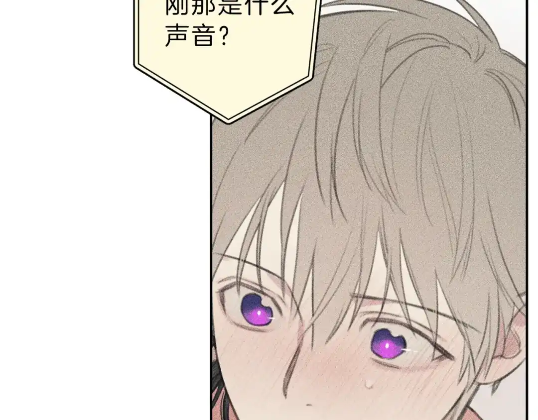 《天使拍档》第60话 无法拒绝！ 第72页