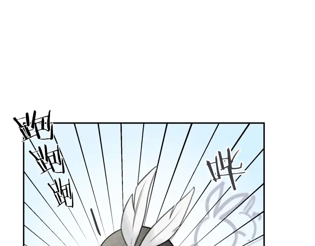《天使拍档》第60话 无法拒绝！ 第84页