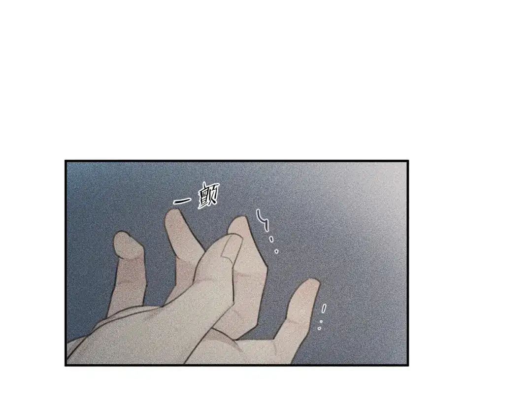 《天使拍档》第60话 无法拒绝！ 第5页