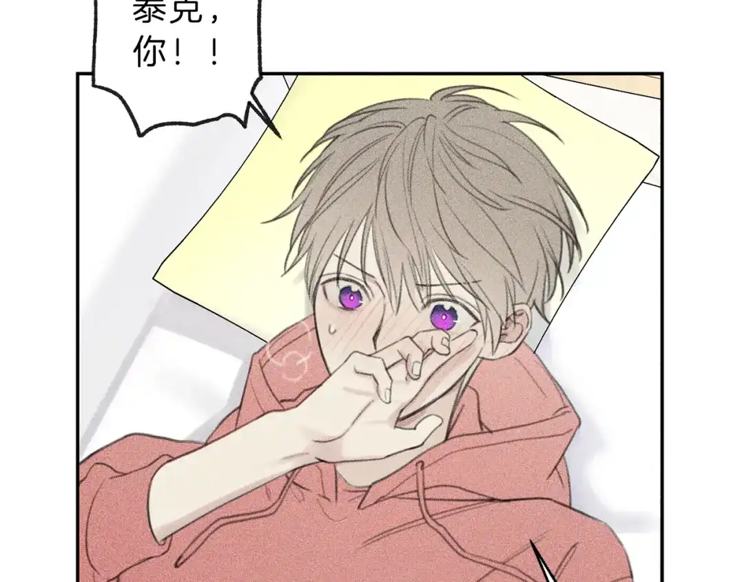 《天使拍档》第60话 无法拒绝！ 第88页