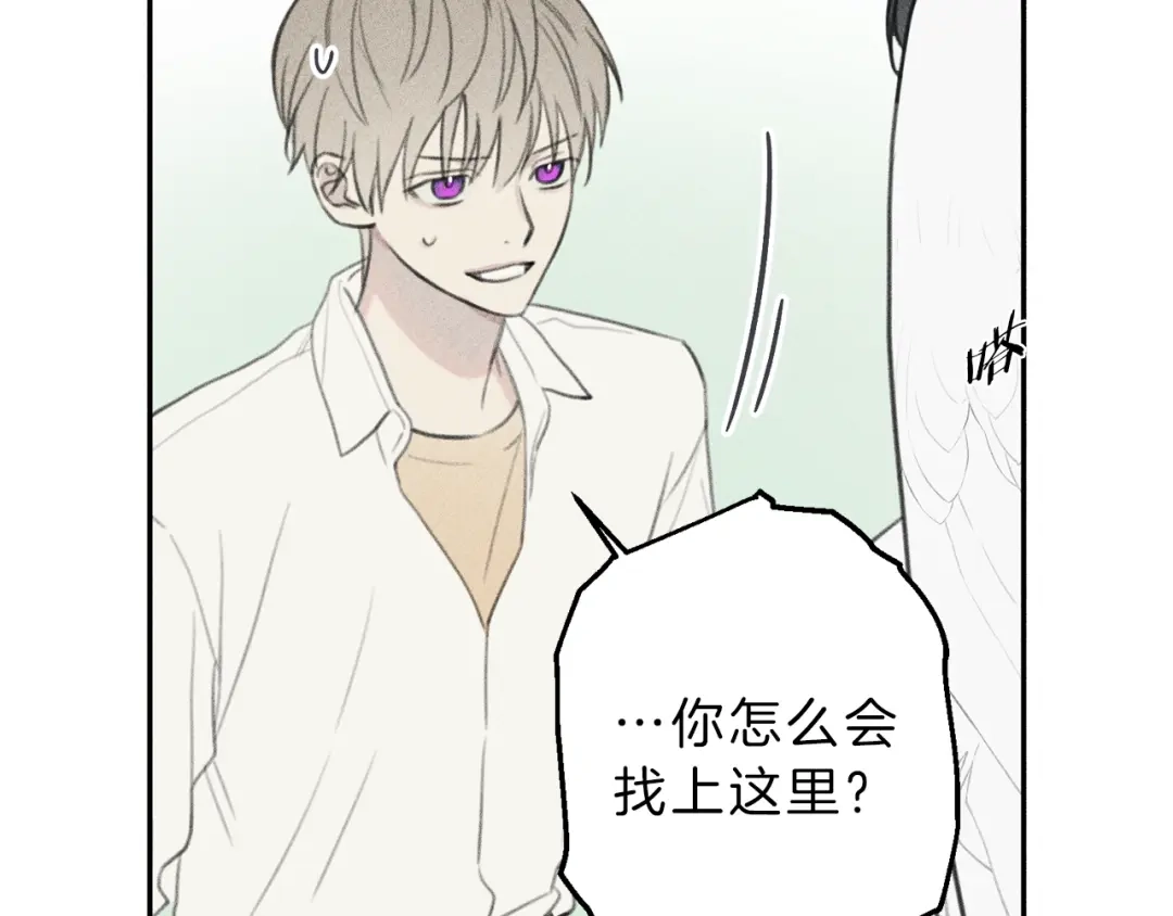 《天使拍档》第61话 离家出走 第67页