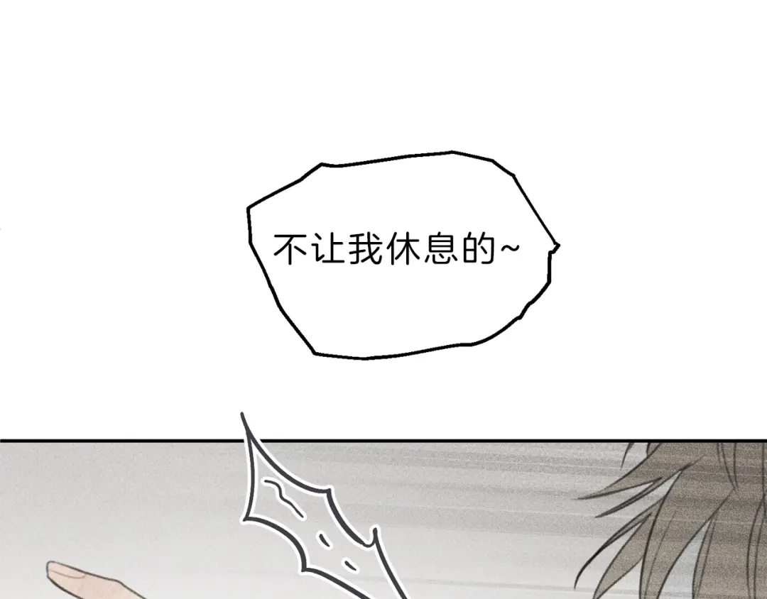 《天使拍档》第62话 天使制服 第94页
