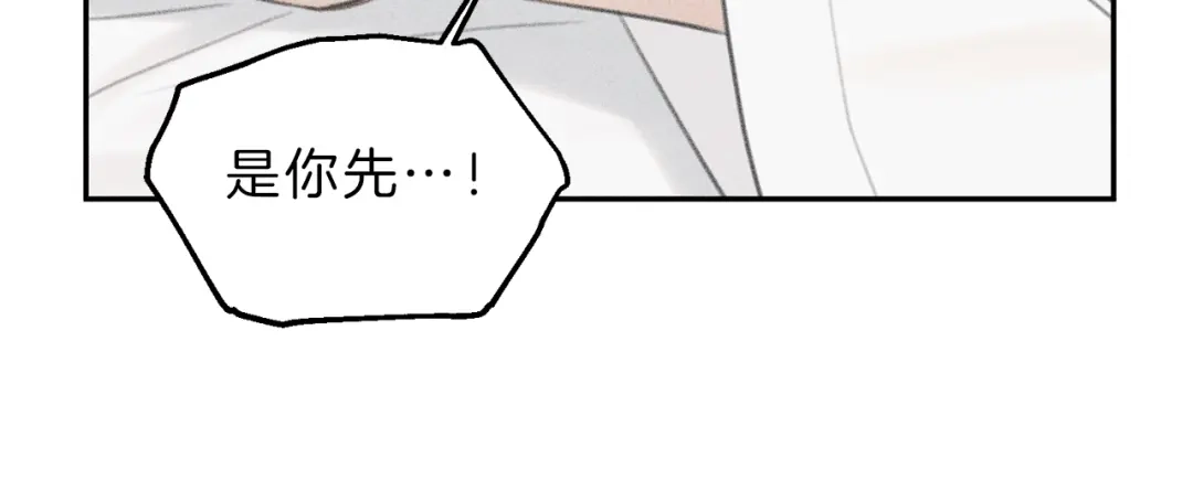 《天使拍档》第62话 天使制服 第93页