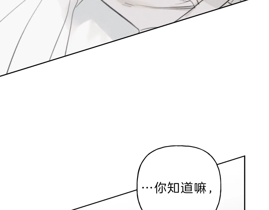 《天使拍档》第62话 天使制服 第65页