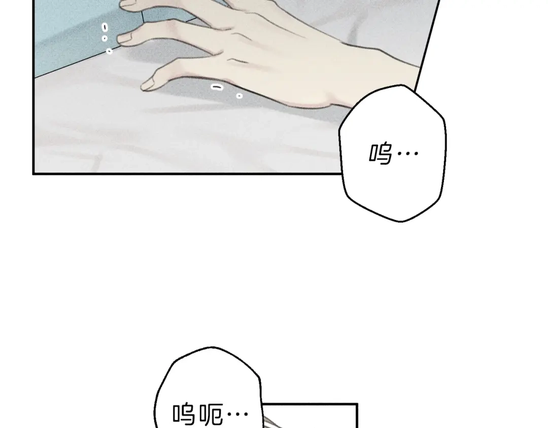 《天使拍档》第62话 天使制服 第85页