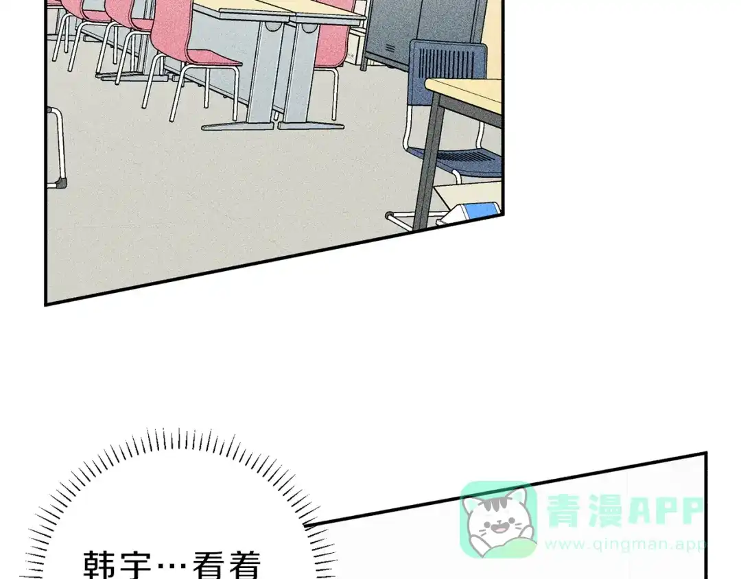 《天使拍档》第63话 别想诱惑我！ 第21页