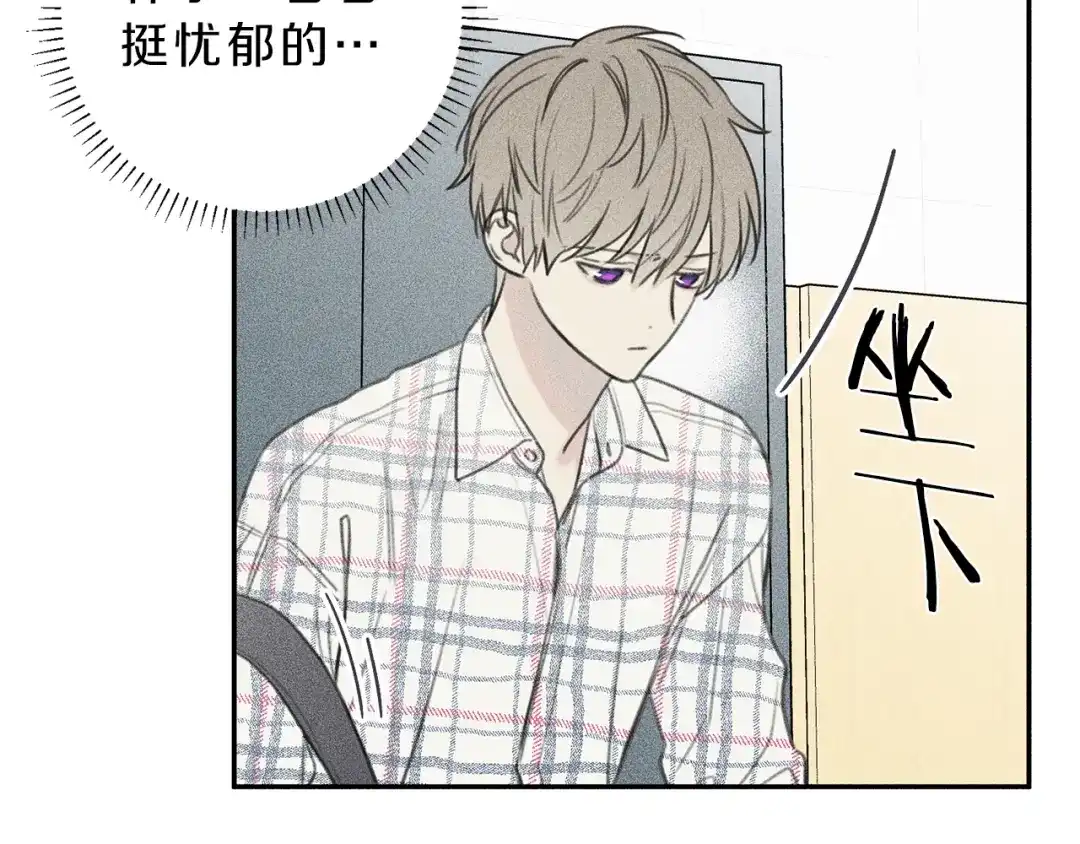 《天使拍档》第63话 别想诱惑我！ 第22页