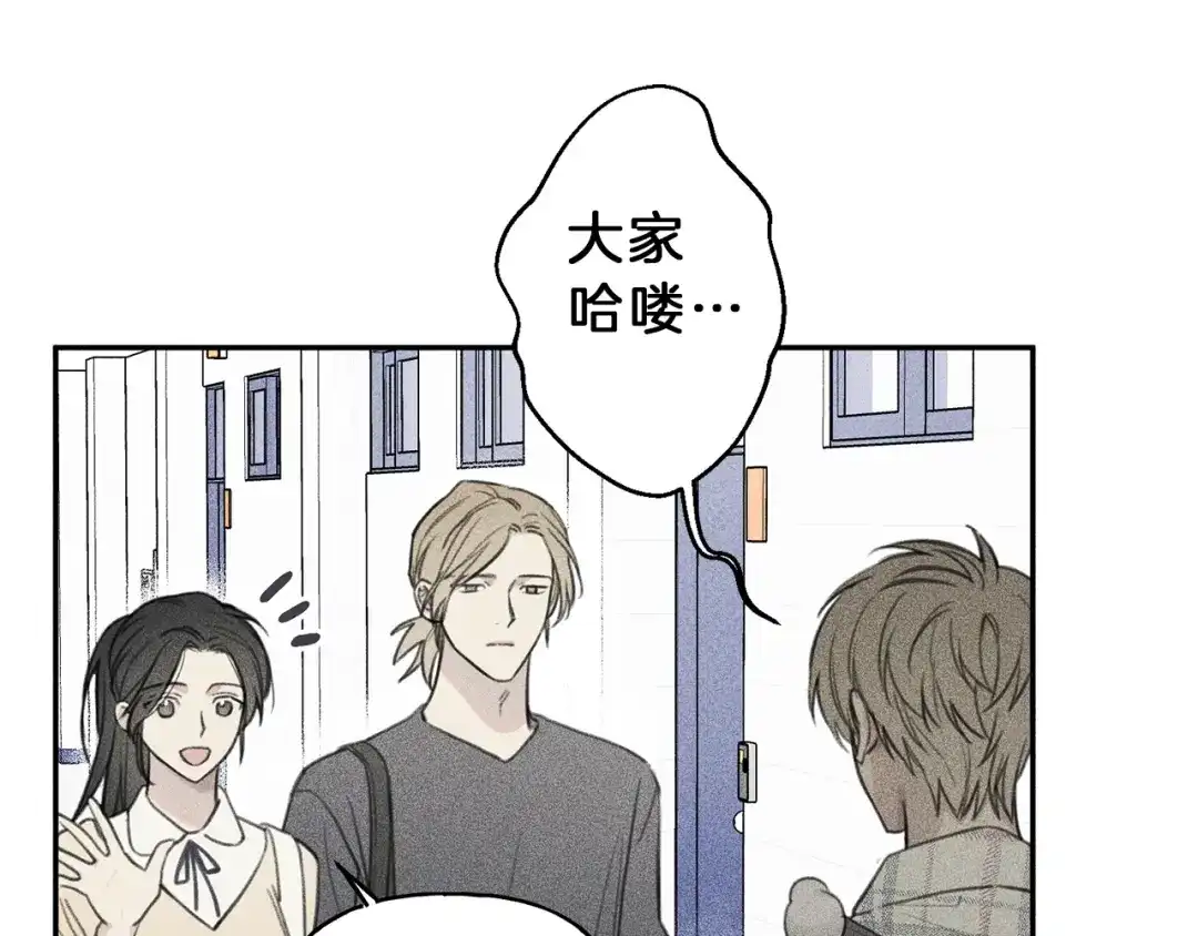 《天使拍档》第63话 别想诱惑我！ 第5页