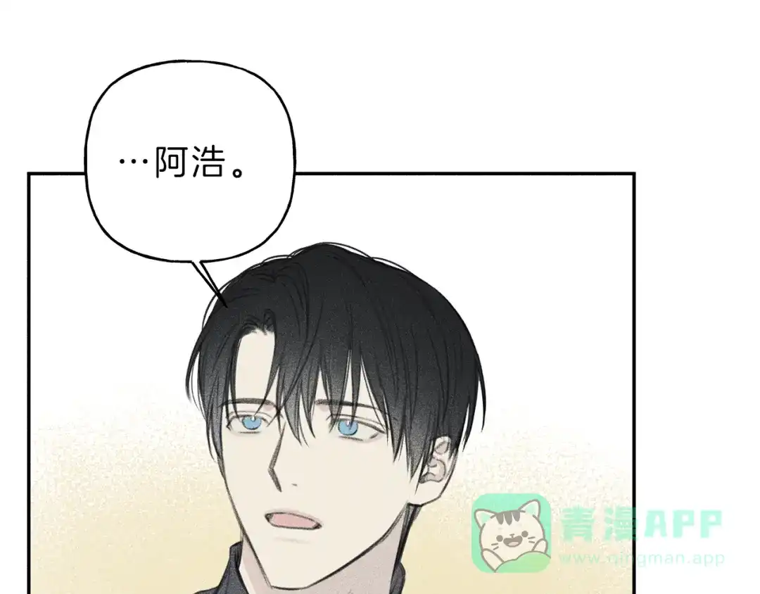 《天使拍档》第63话 别想诱惑我！ 第26页