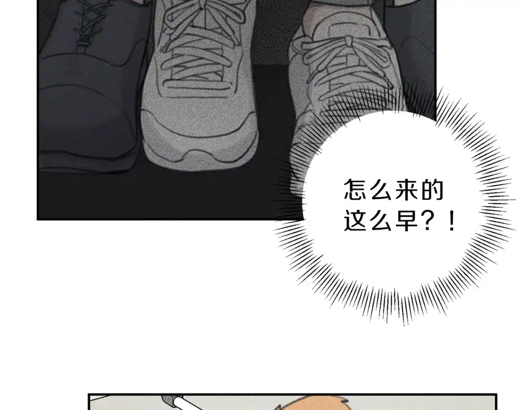 《天使拍档》第63话 别想诱惑我！ 第94页