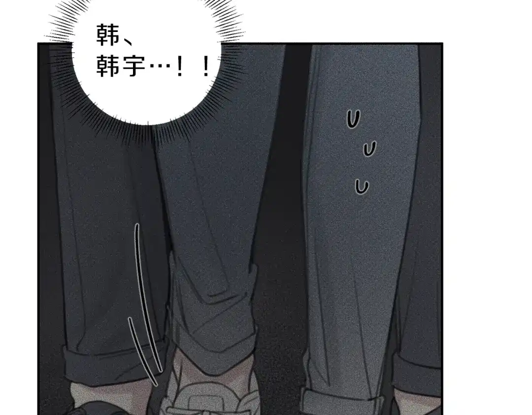 《天使拍档》第63话 别想诱惑我！ 第93页