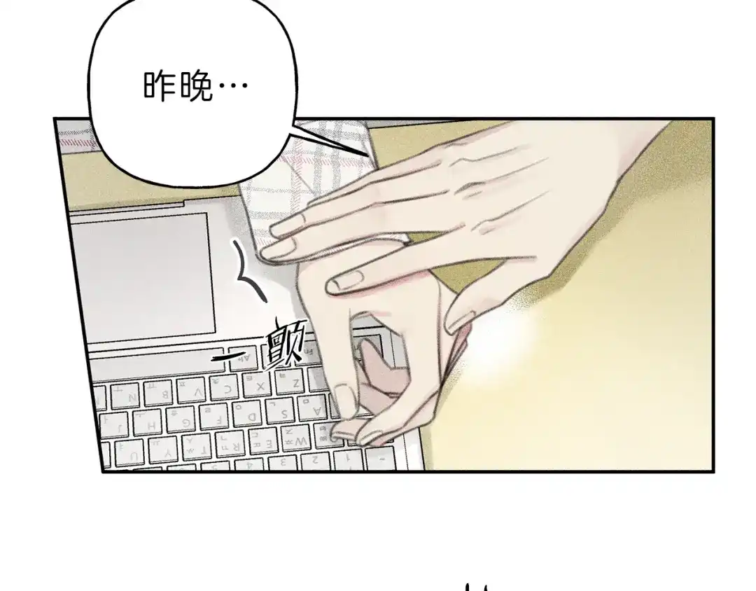 《天使拍档》第63话 别想诱惑我！ 第48页