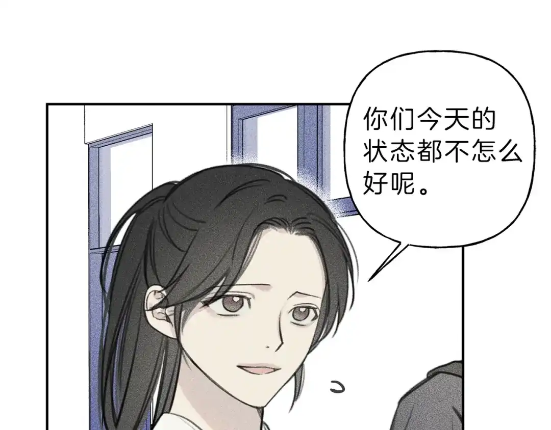 《天使拍档》第63话 别想诱惑我！ 第8页