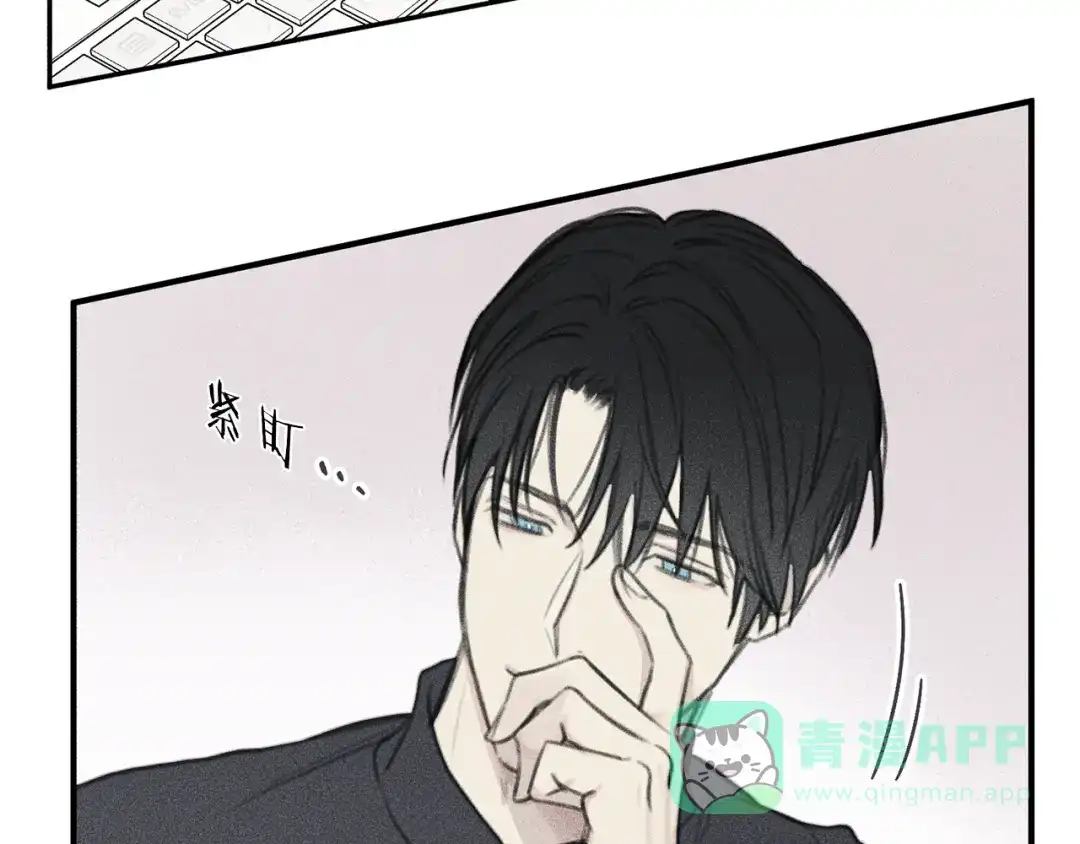 《天使拍档》第63话 别想诱惑我！ 第46页