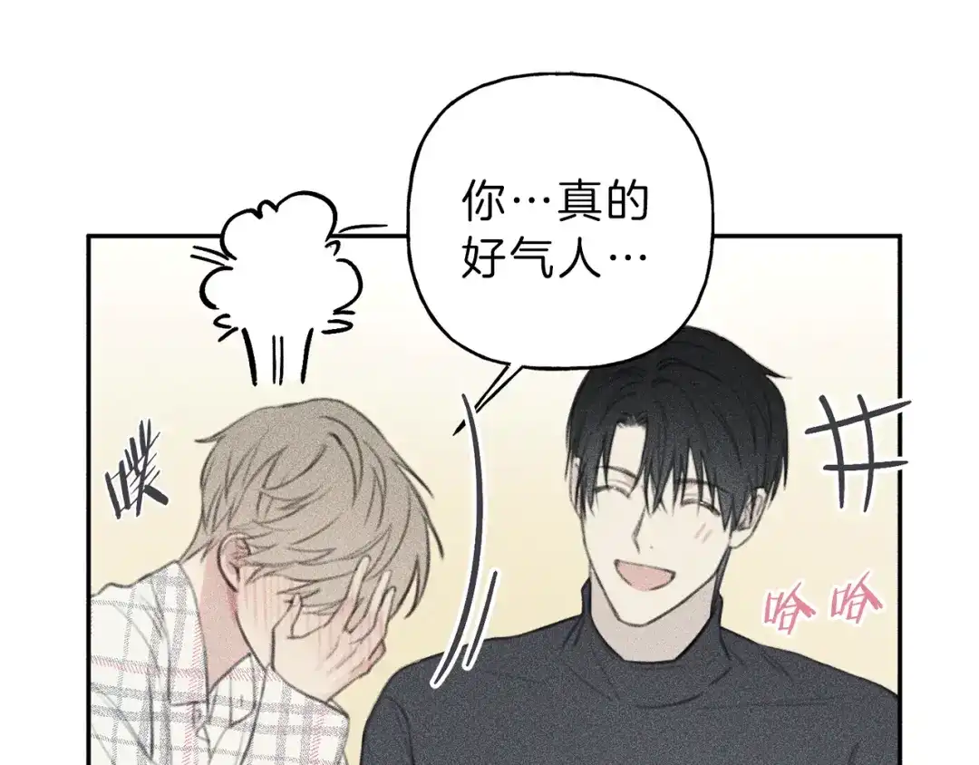 《天使拍档》第63话 别想诱惑我！ 第60页