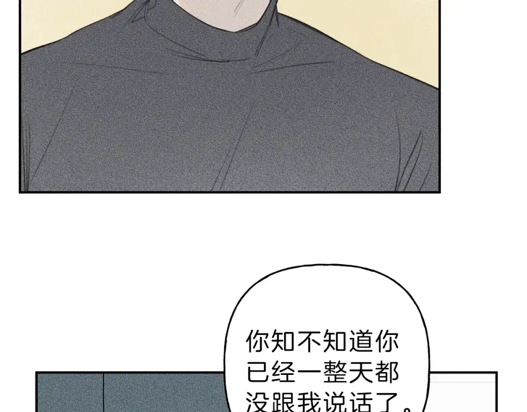 《天使拍档》第63话 别想诱惑我！ 第27页