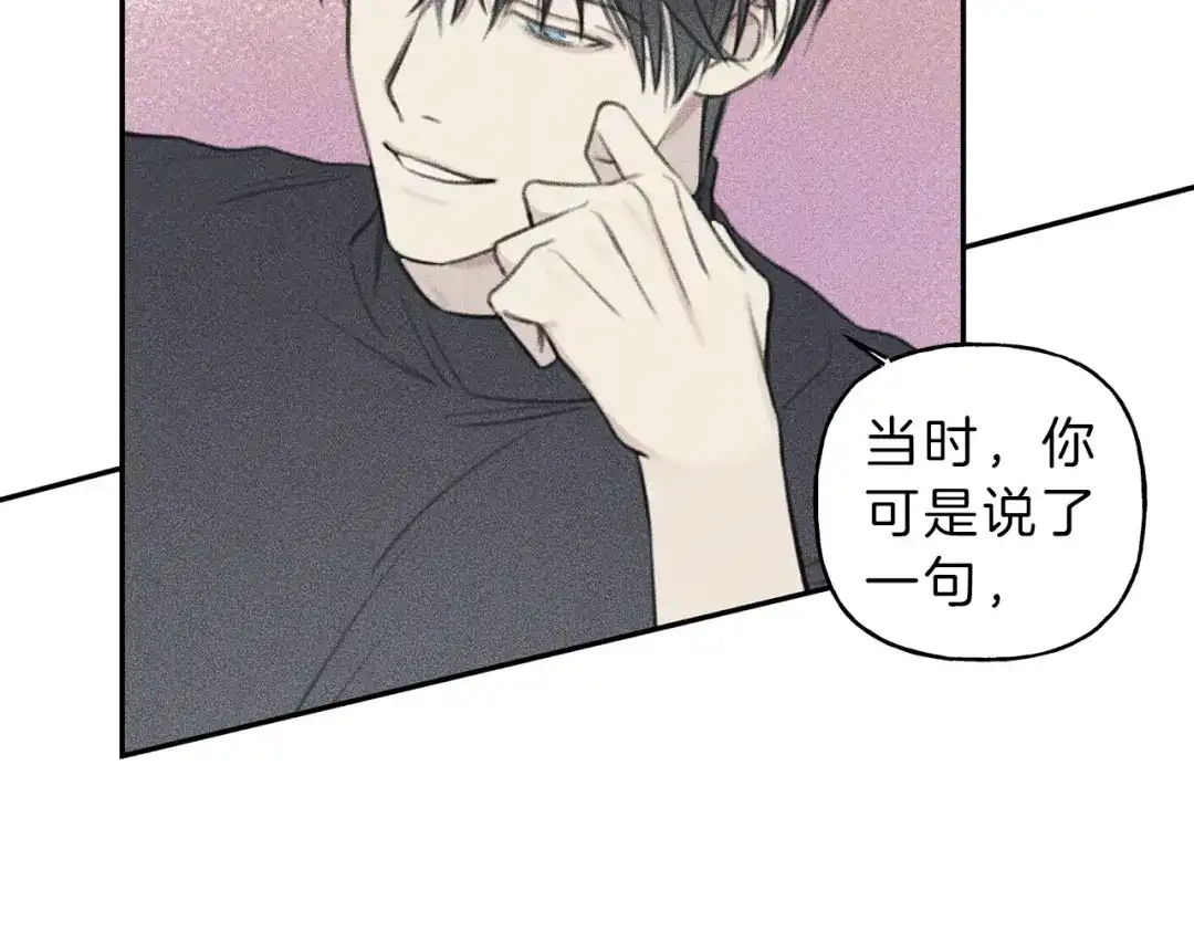 《天使拍档》第63话 别想诱惑我！ 第53页