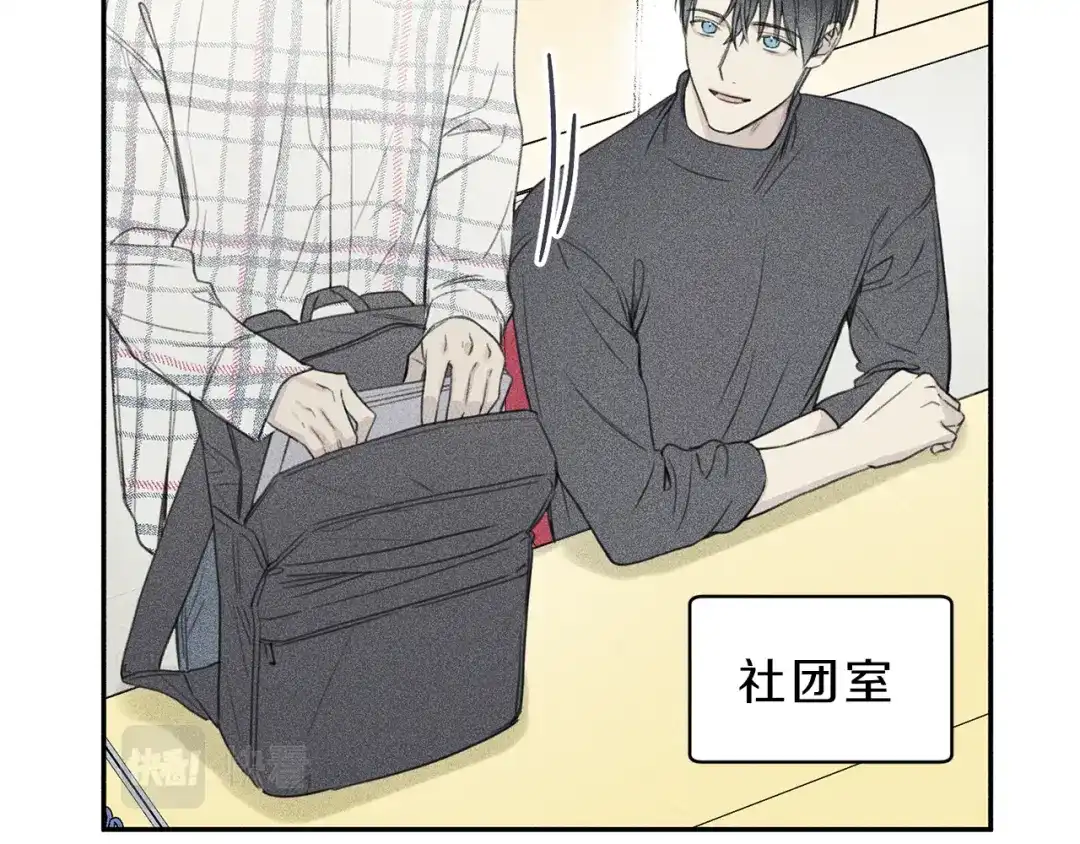 《天使拍档》第63话 别想诱惑我！ 第25页