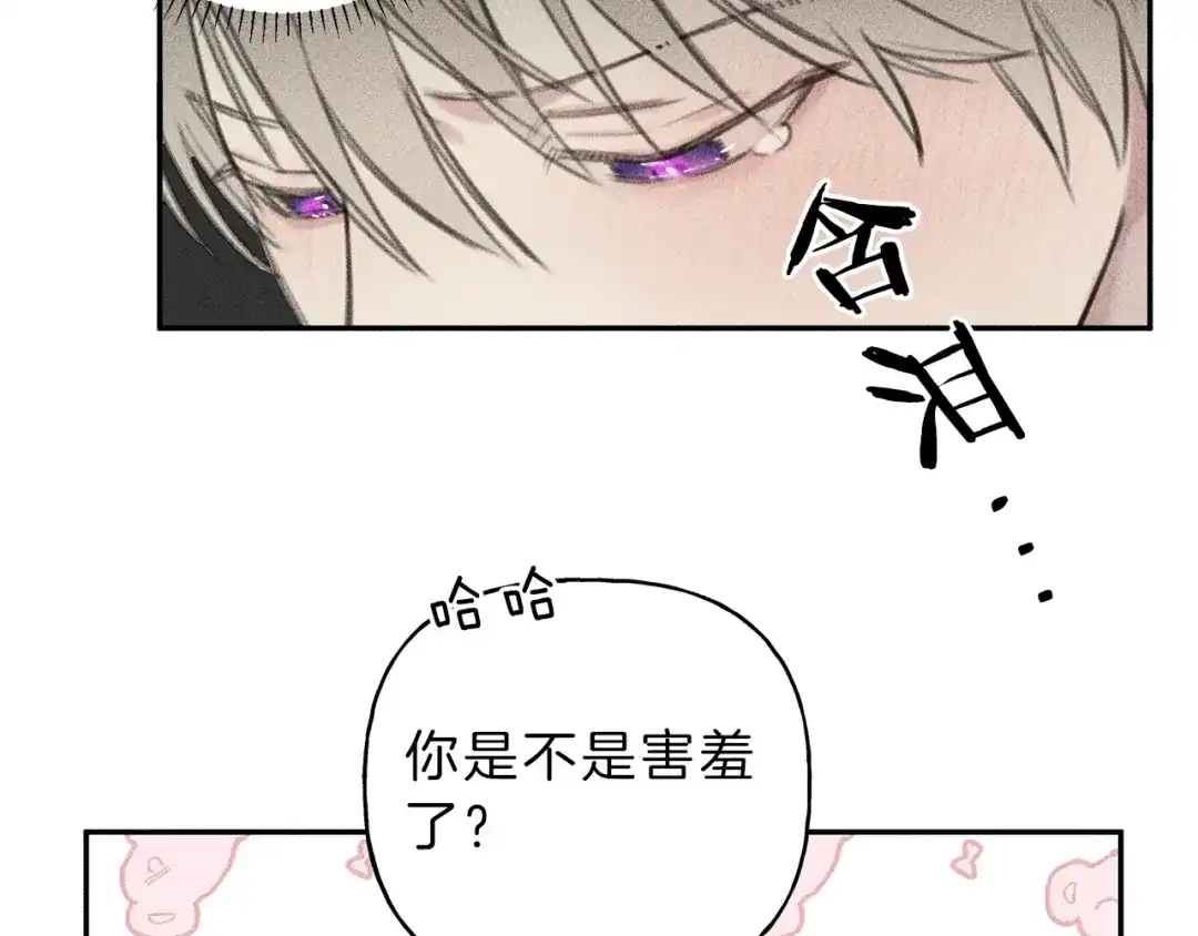 《天使拍档》第63话 别想诱惑我！ 第57页