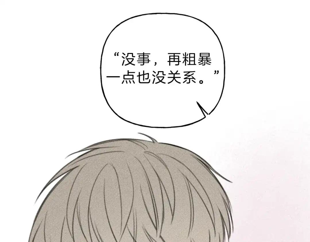 《天使拍档》第63话 别想诱惑我！ 第54页
