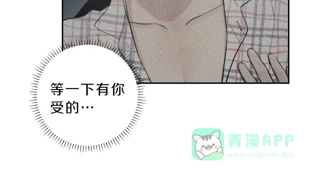 《天使拍档》第64话 混蛋！快想办法 第31页