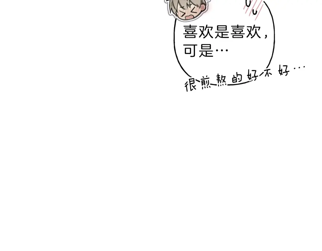 《天使拍档》第64话 混蛋！快想办法 第79页