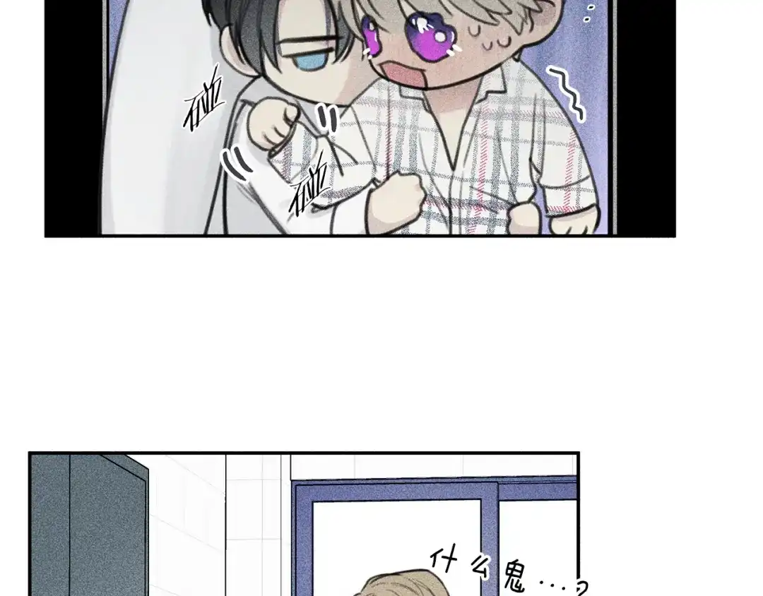 《天使拍档》第64话 混蛋！快想办法 第59页