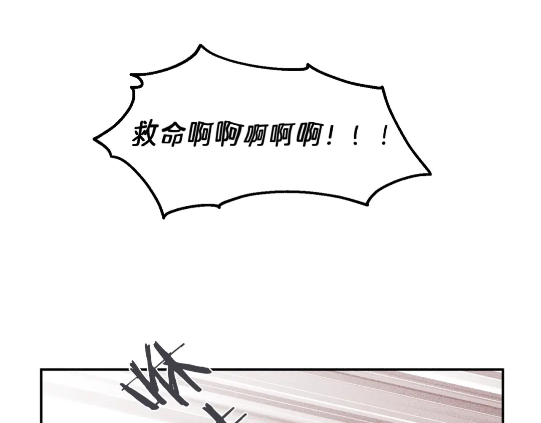 《天使拍档》第64话 混蛋！快想办法 第88页