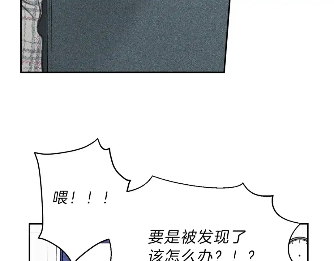 《天使拍档》第64话 混蛋！快想办法 第73页