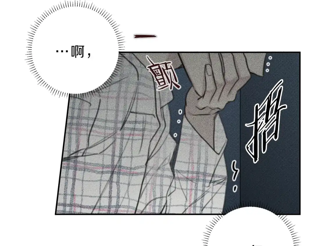 《天使拍档》第64话 混蛋！快想办法 第45页