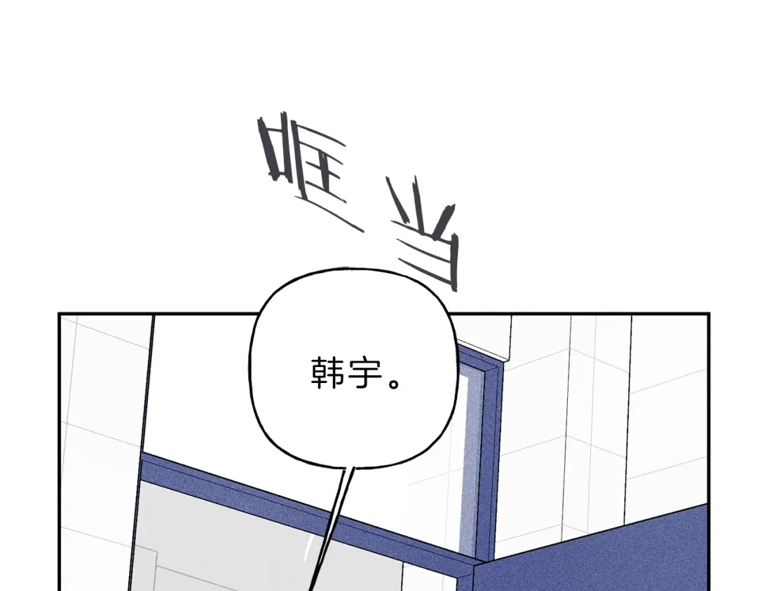 《天使拍档》第64话 混蛋！快想办法 第63页